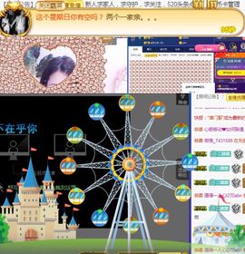 小微微一笑很倾城主播照片