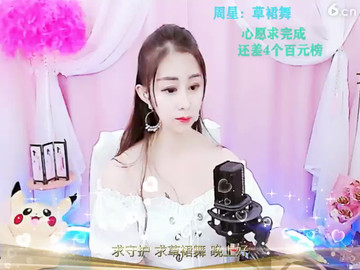 房间号2090
