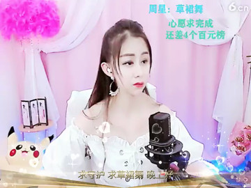 房间号2090