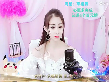 房间号2090