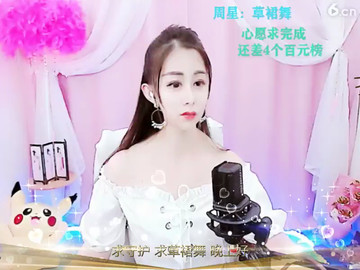 房间号2090