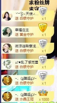 ღ娜娜ぃ安静唱歌🍀主播照片