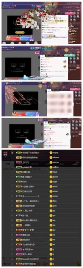 雪菜♫好运好运旺主播照片
