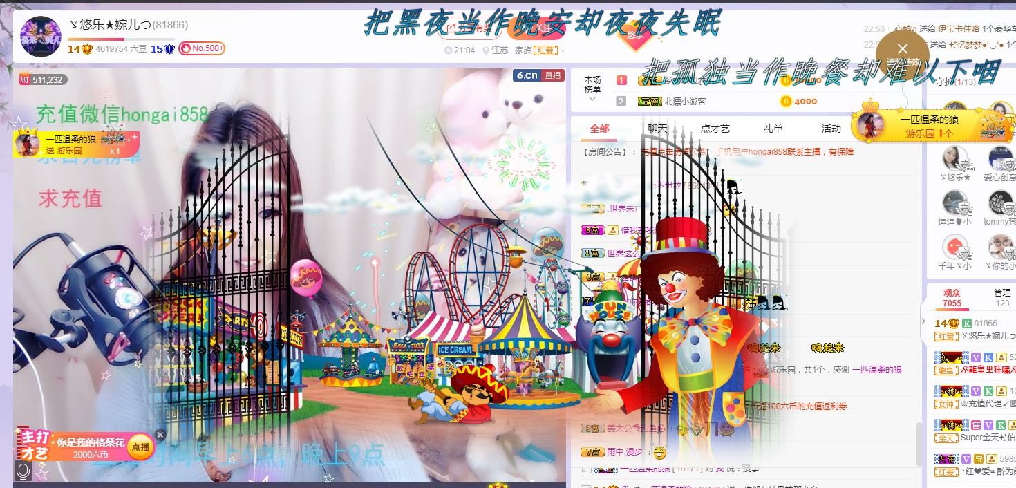 ゞ悠乐★婉儿つ的图片