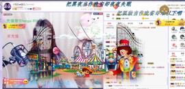 ゞ悠乐★婉儿つ主播照片