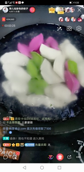 聆听~福妞儿的图片