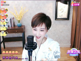 ♬♬╰≯雄哥≮╯主播照片