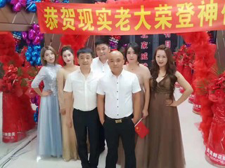 我∞你的主播照片