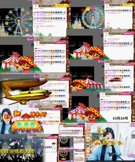 ╭☞呆呆主播照片