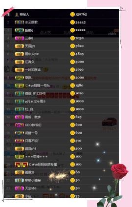 凤凤凤凤凤凤凤凤凤.主播照片