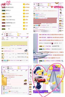 跳舞的桃子呀～主播照片