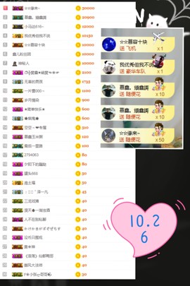 鑫儿～主播照片