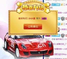 小微微一笑很倾城主播照片