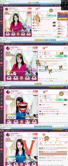 娘子停播主播照片