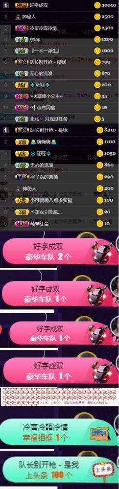 昵称违规，请重新修改的主播照片