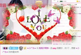❤️菟菟橴主播照片