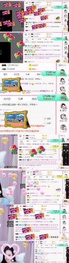 ❤️菟菟橴主播照片