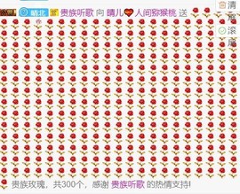 晴儿💝人间猕猴桃主播照片