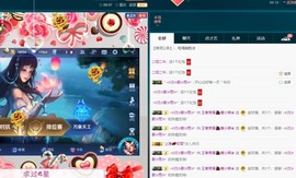 王者荣耀🍒糖小琪♛主播照片