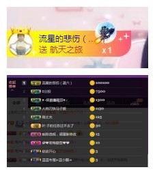 ☞♬一切安好↙☜主播照片