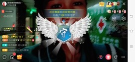 广西玲玲🌻主播照片