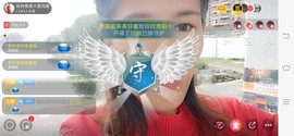 广西玲玲🌻主播照片