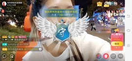 广西玲玲🌻主播照片