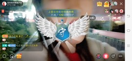 广西玲玲🌻主播照片