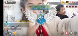 广西玲玲🌻主播照片