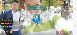 广西玲玲🌻主播照片