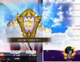 冰美感恩有你主播照片