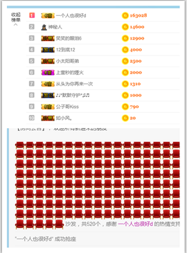 瑶感恩曾经遇见主播照片