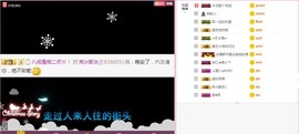 岚☆若冰♂主播照片