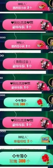 🍒大圆肉肉哒主播照片