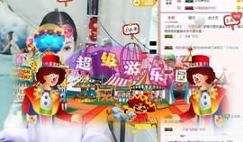 梦瑶❤有缘再会主播照片