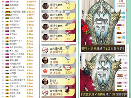 TA虎歌主播照片