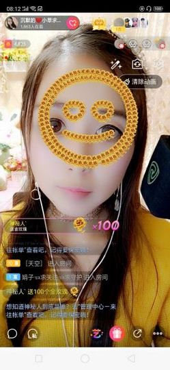 我是你的幸运草😌主播照片