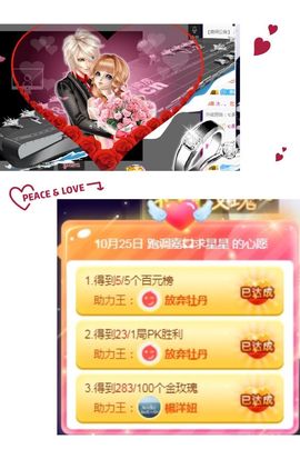 跑调嘉💟休主播照片