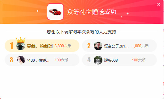 鑫儿～的图片