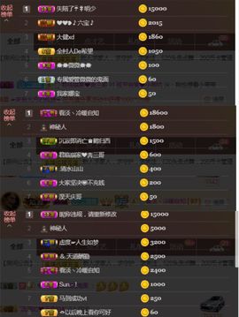 小微微一笑很倾城主播照片
