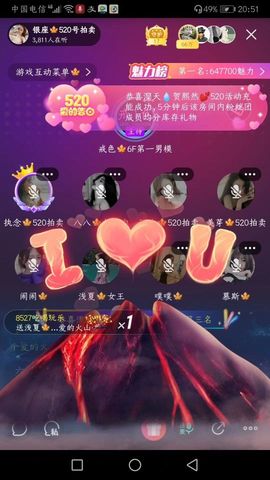 笑笑🍁吢丕主播照片