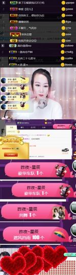 素雅依依暂休主播照片