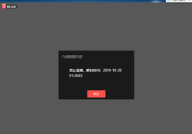 偌璃啊！主播照片