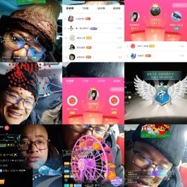 超娃黔西南万峰湖主播照片