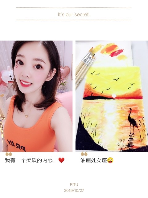 新主播🐰大眼兔兔休的主播照片