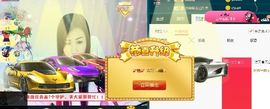蓝微微主播照片