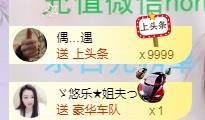 ゞ悠乐★婉儿つ的图片