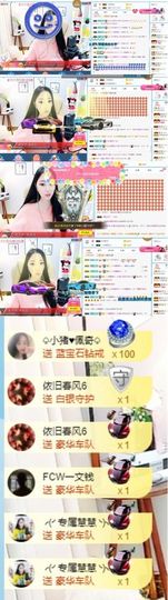 艺太苦了😂主播照片