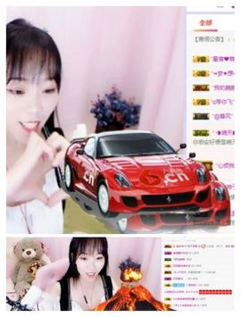 蓝色和主播照片