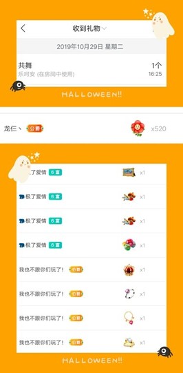 大宝吖~主播照片